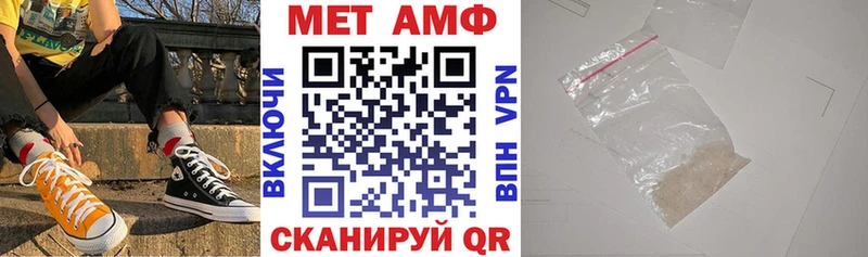 Амфетамин 97%  гидра ссылка  площадка как зайти  Дорогобуж 