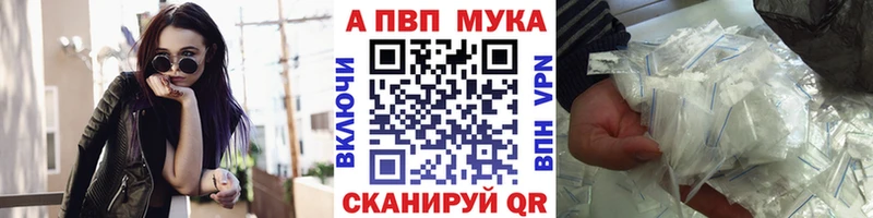 Alpha-PVP кристаллы  kraken вход  Дорогобуж 