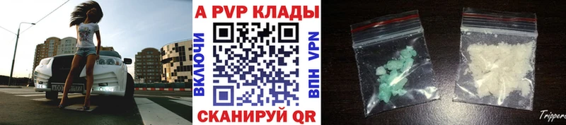 A PVP Crystall Дорогобуж