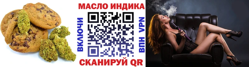 Cannafood конопля  купить закладку  Дорогобуж 