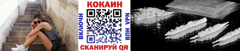 COCAIN Боливия  Дорогобуж 