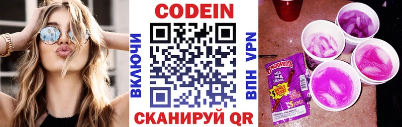 shop как зайти  Дорогобуж  Кодеиновый сироп Lean напиток Lean (лин)  мега онион 