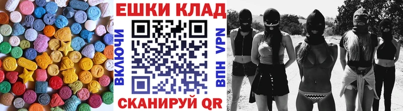 Ecstasy 280мг  Дорогобуж 