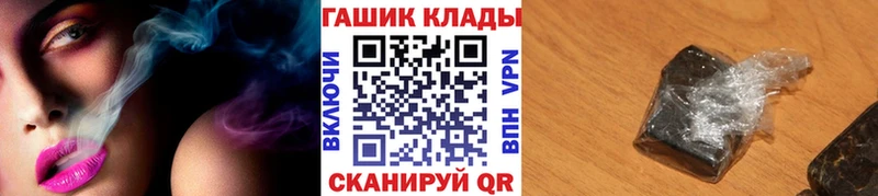 ГАШИШ гашик  Дорогобуж 