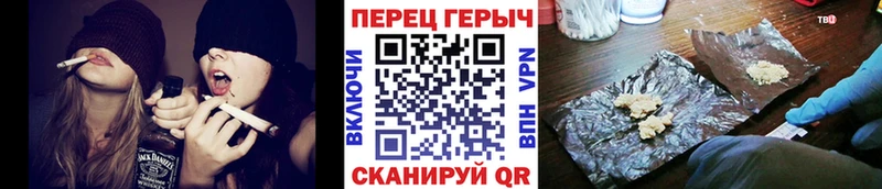 Героин белый  Дорогобуж 