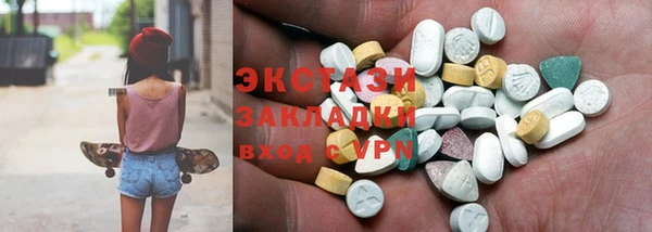 ГАЛЛЮЦИНОГЕННЫЕ ГРИБЫ Арсеньев