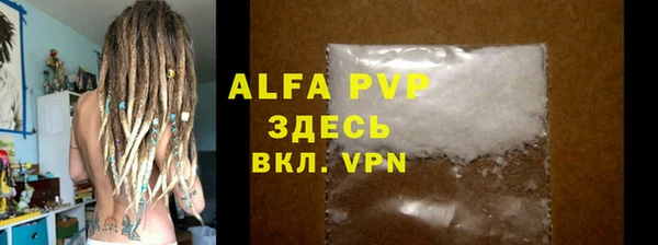 скорость mdpv Армянск