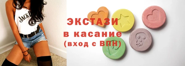ГАЛЛЮЦИНОГЕННЫЕ ГРИБЫ Арсеньев