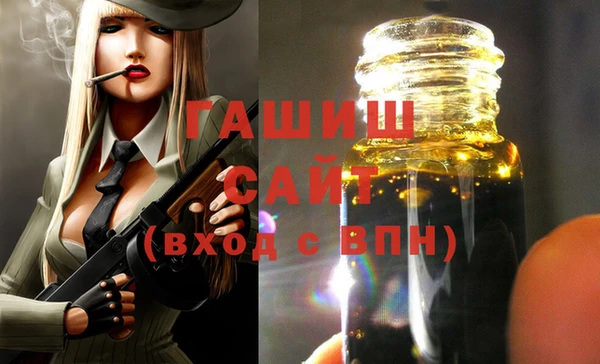 ГАЛЛЮЦИНОГЕННЫЕ ГРИБЫ Арсеньев