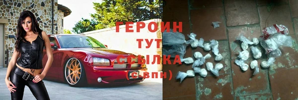 ГАЛЛЮЦИНОГЕННЫЕ ГРИБЫ Арсеньев