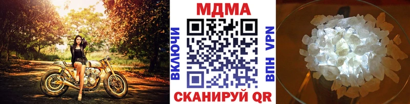MDMA Molly  Дорогобуж 
