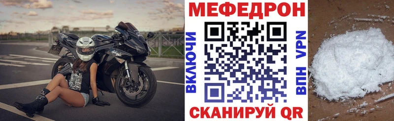 Мефедрон кристаллы площадка официальный сайт Дорогобуж