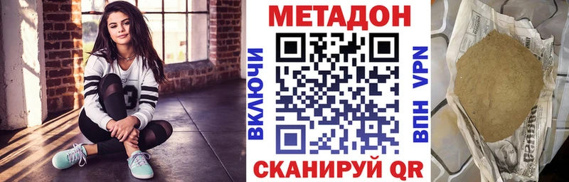 закладки  Дорогобуж  Метадон мёд 