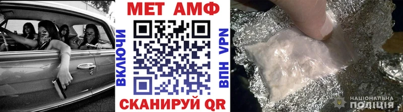 Метамфетамин кристалл  цены   Дорогобуж 